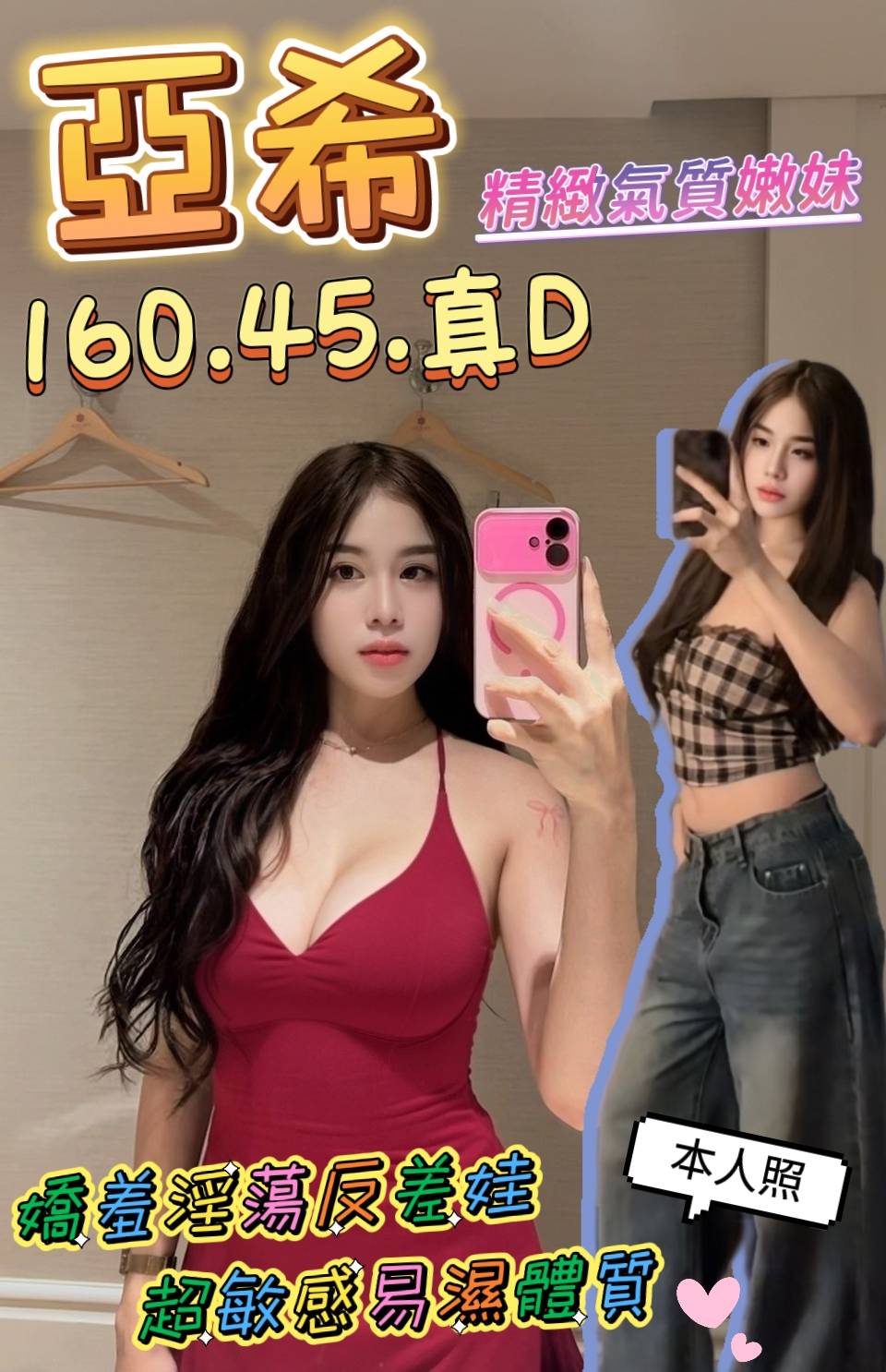 馬來西亞台南亞希定點圖片