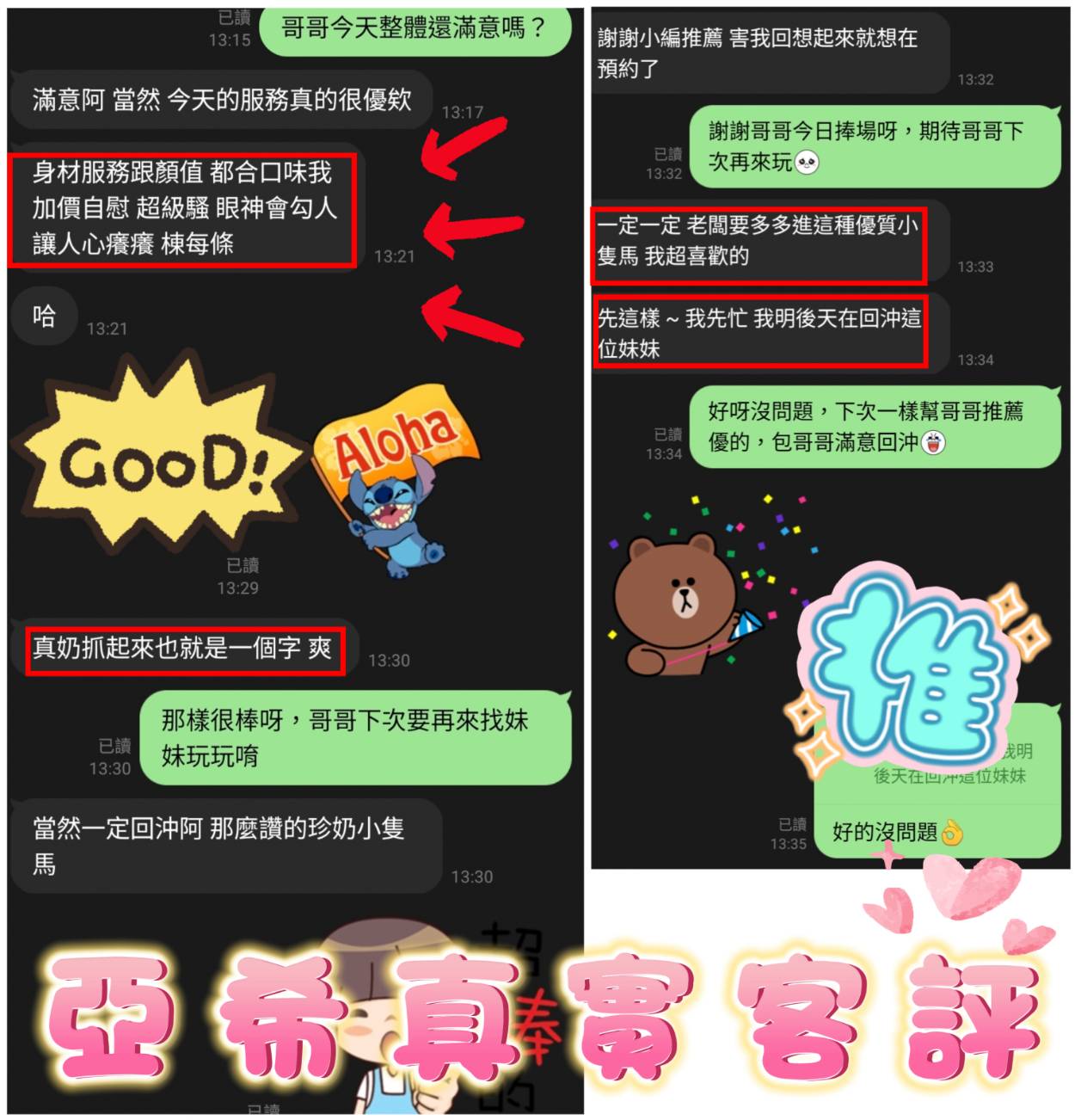 馬來西亞台南亞希定點圖片