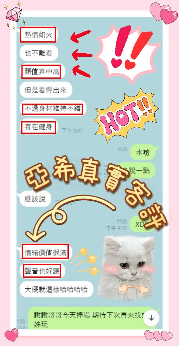 馬來西亞台南亞希定點圖片