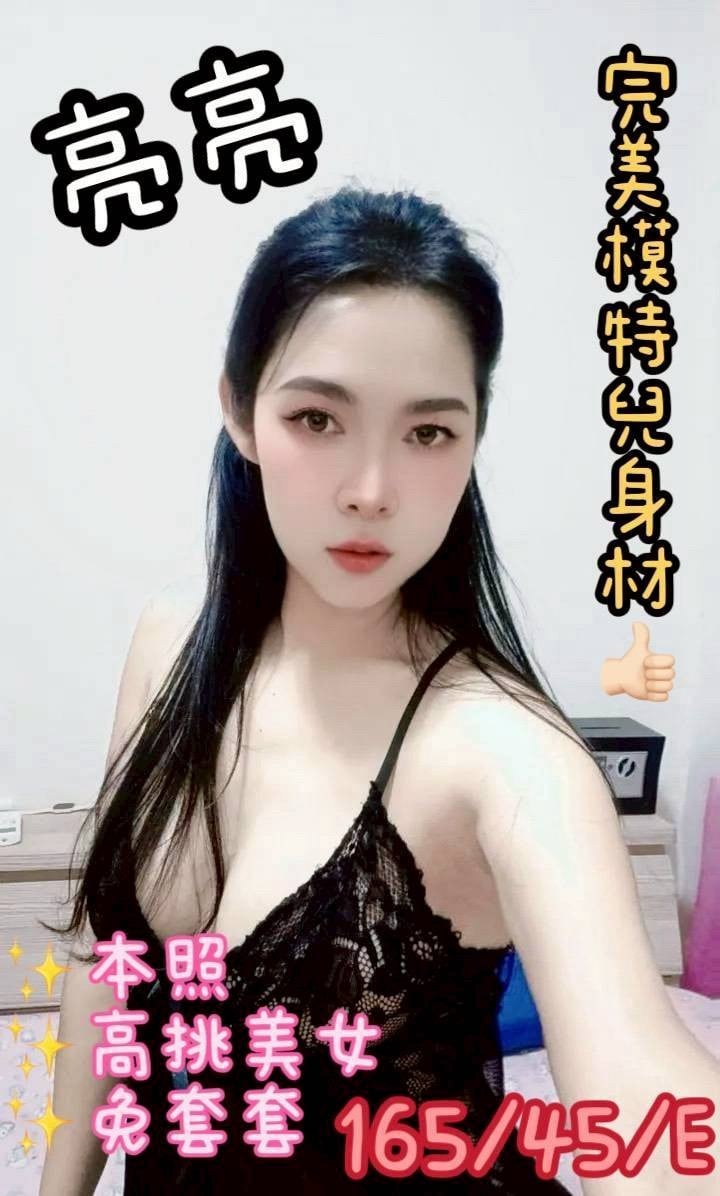 馬來西亞台南亮亮定點圖片