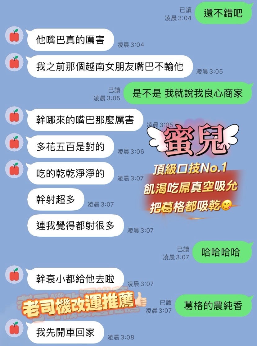 馬來西亞台南佳佳定點圖片