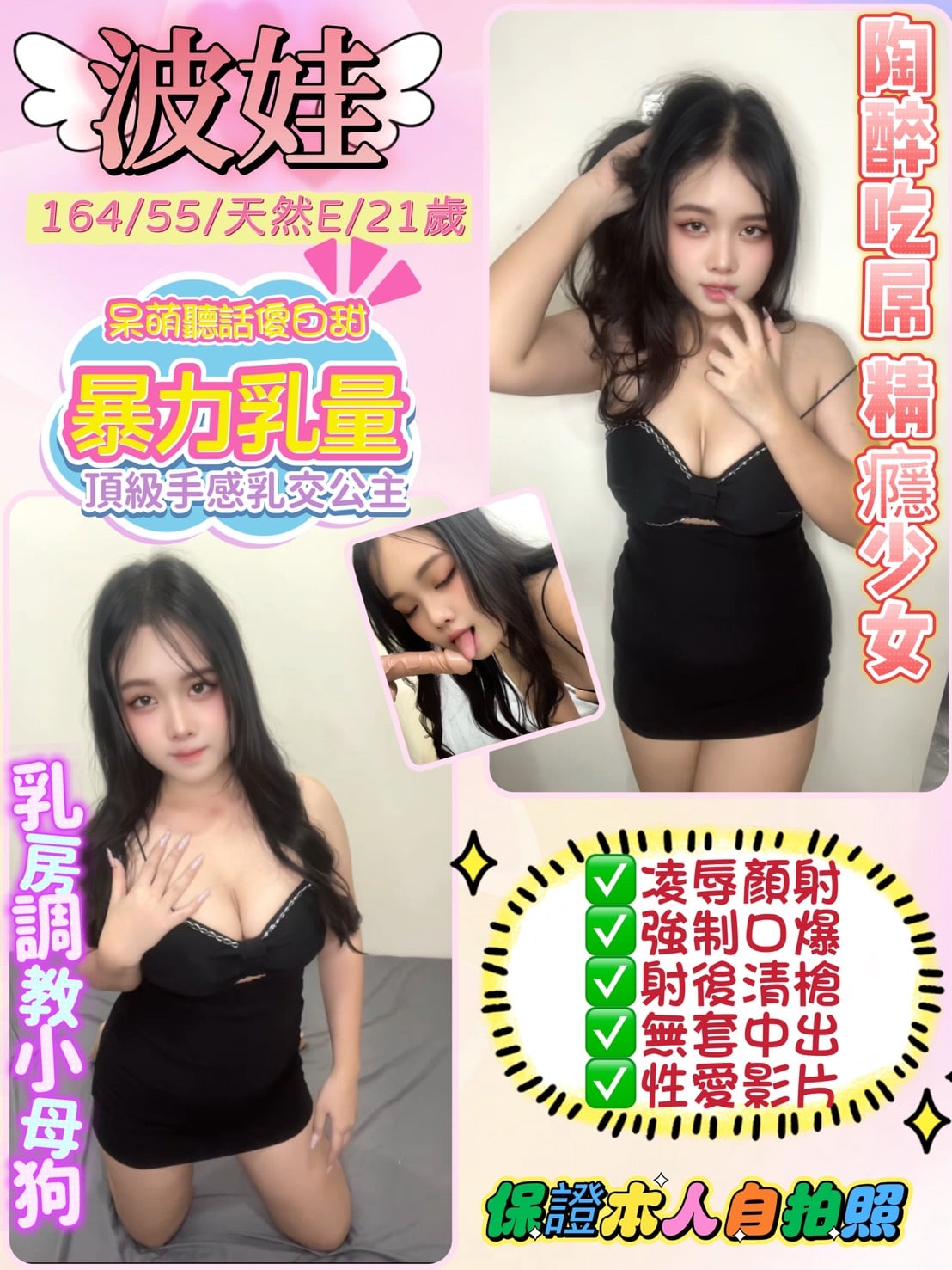 馬來西亞台南佳佳定點圖片