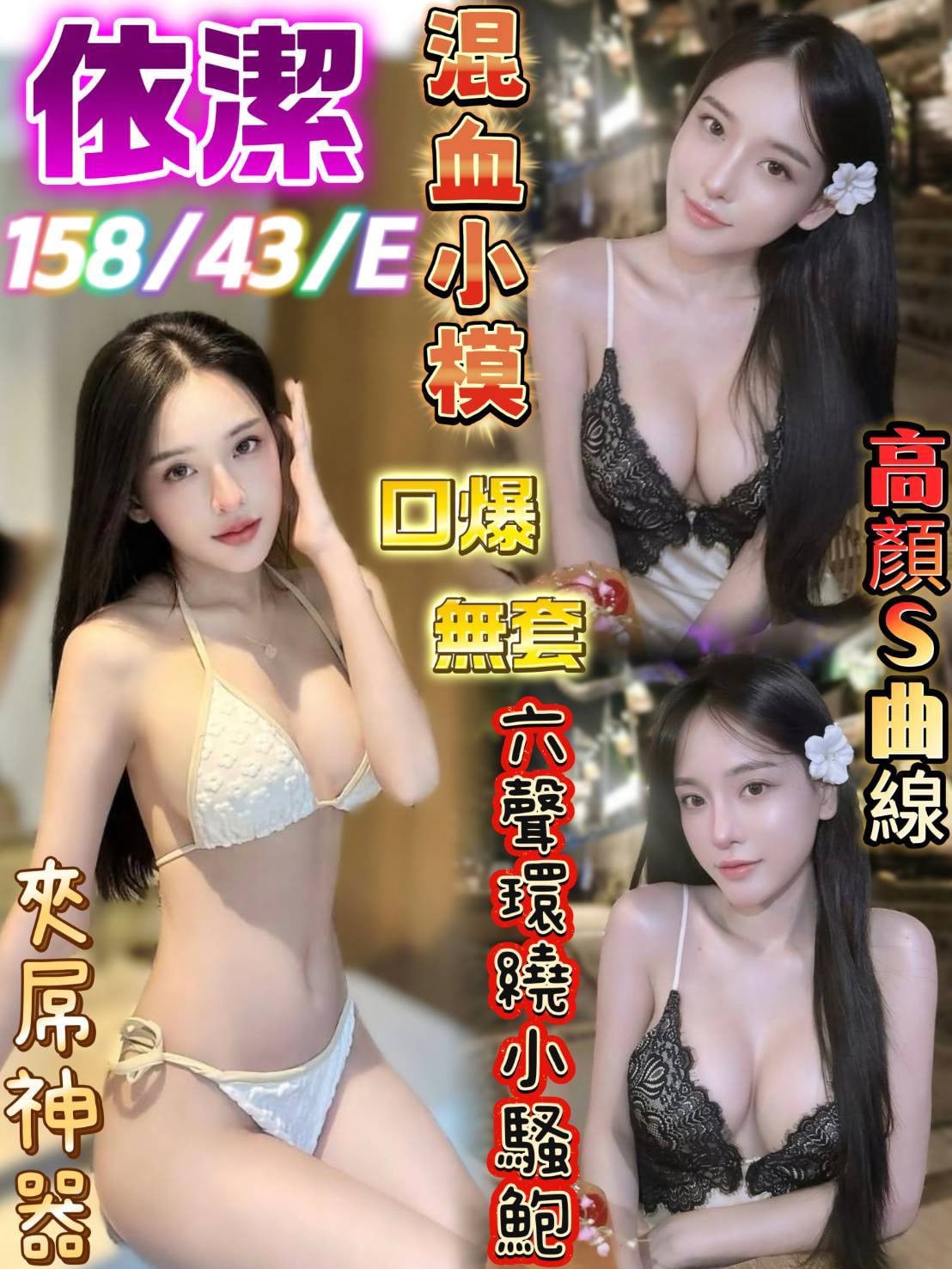 馬來西亞台南依潔定點圖片