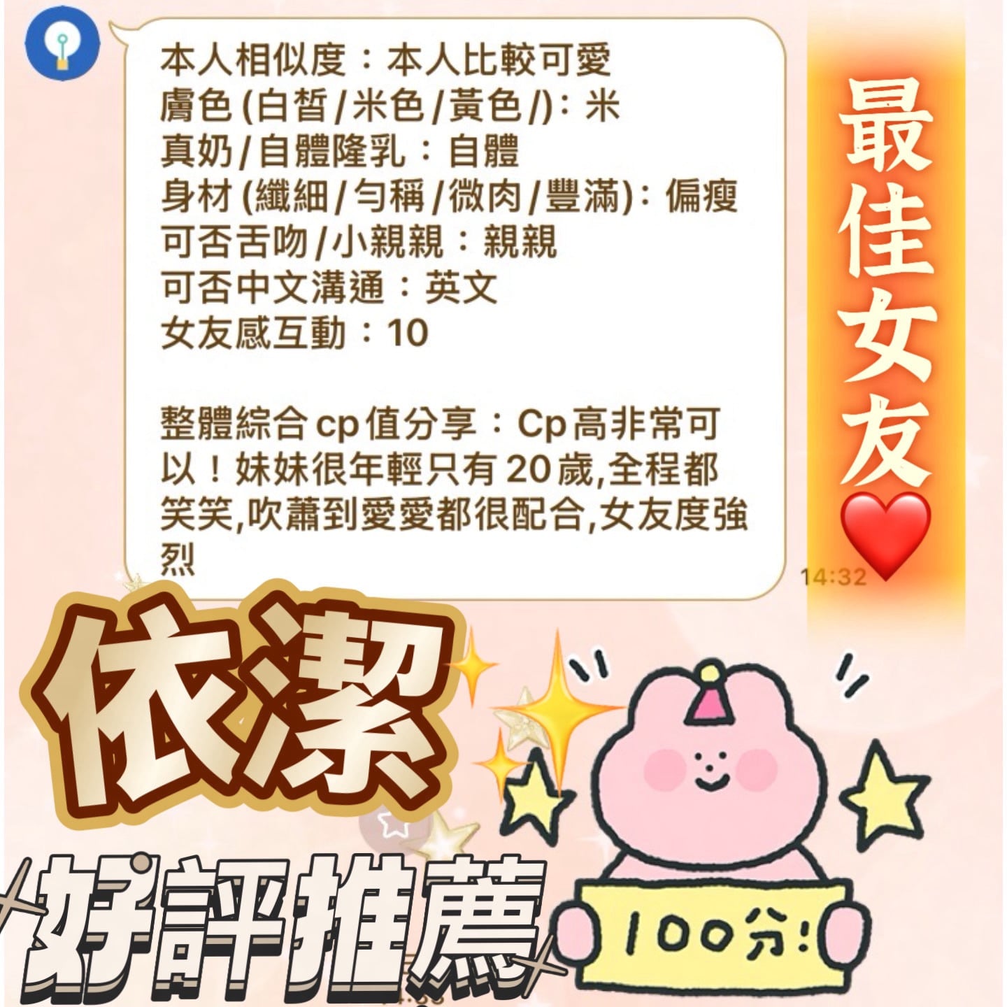 馬來西亞台南依潔定點圖片