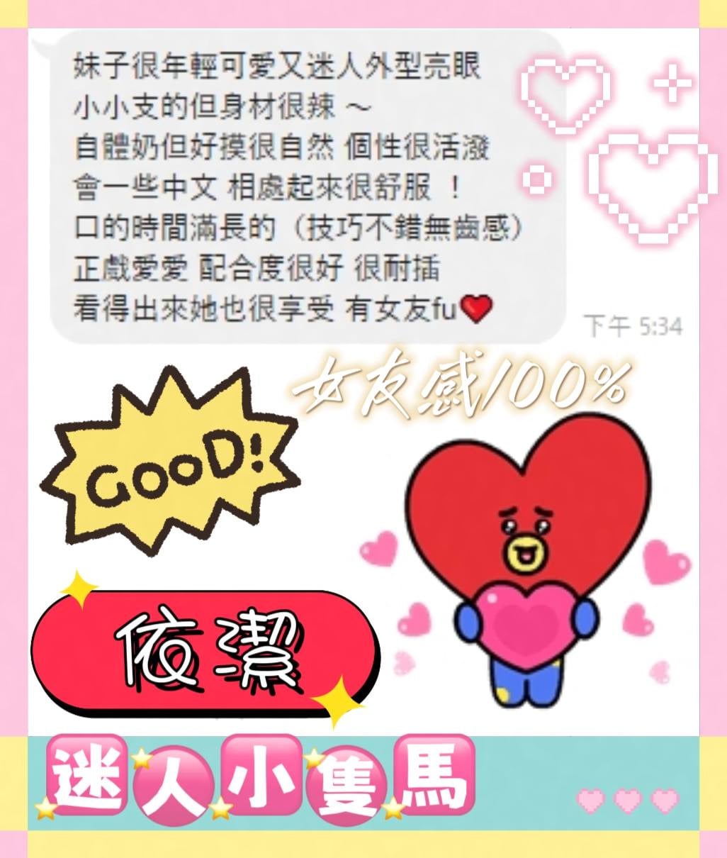 馬來西亞台南依潔定點圖片