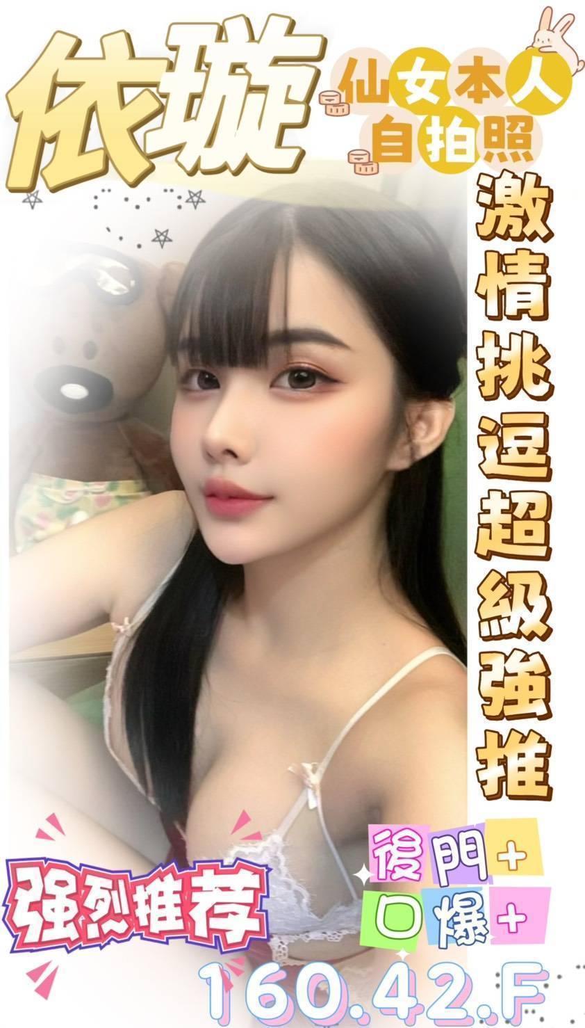 馬來西亞台南依璇定點圖片