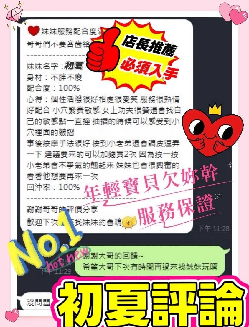 馬來西亞台南初夏定點圖片