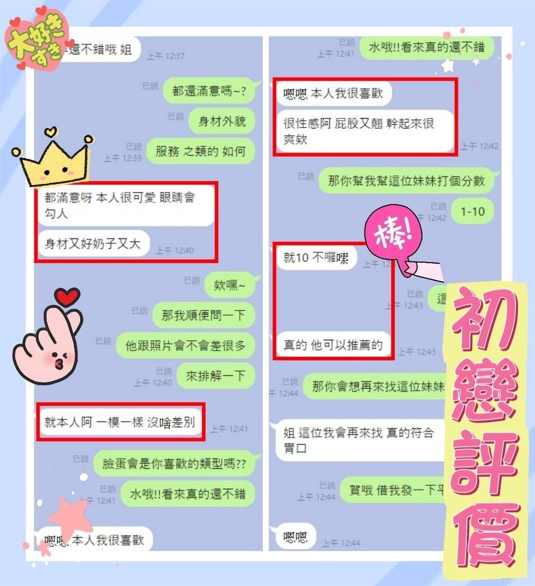 馬來西亞台南初戀定點圖片