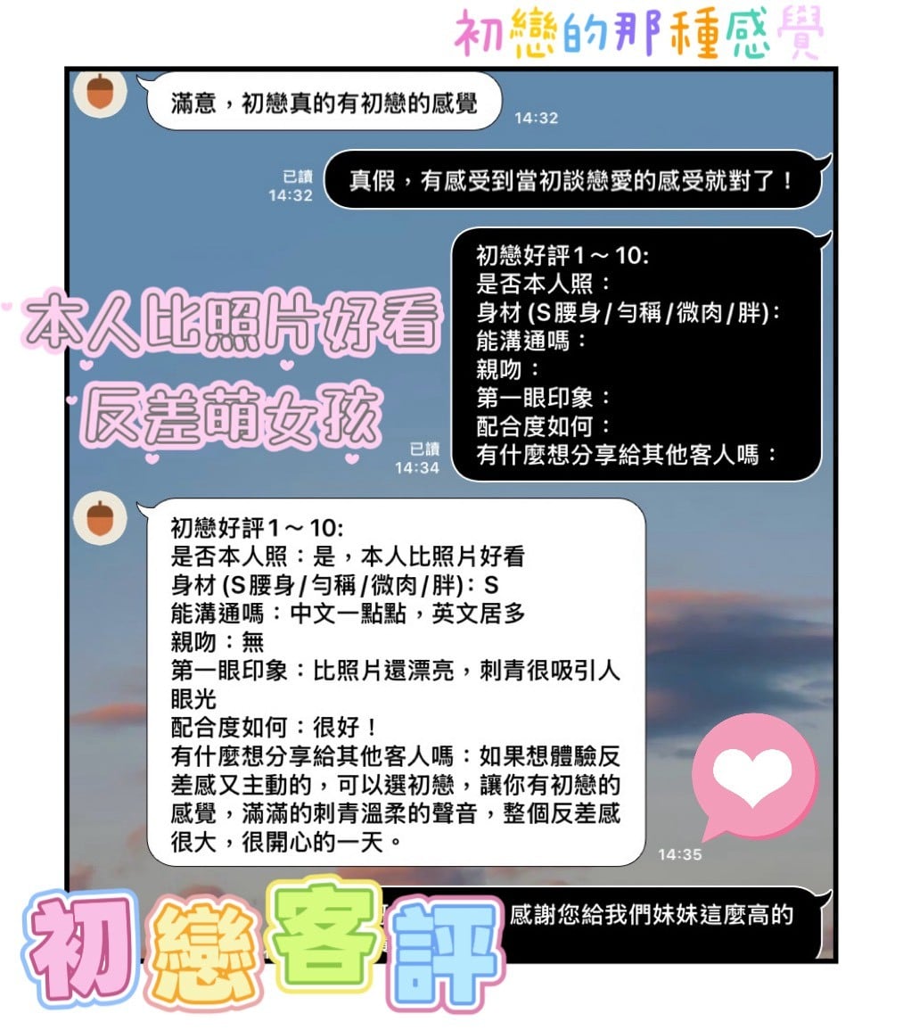 馬來西亞台南初戀定點圖片