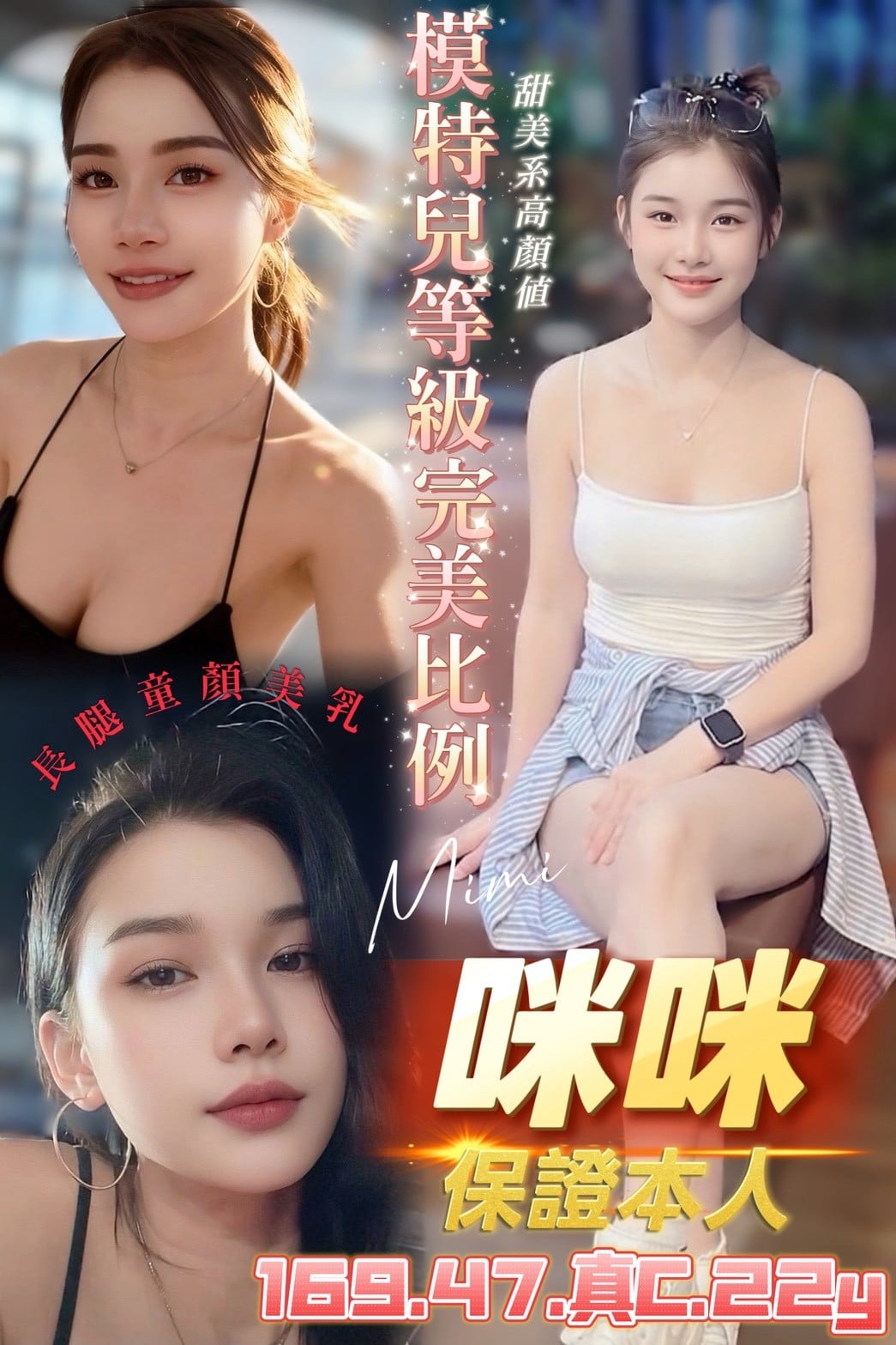 馬來西亞台南咪咪定點圖片