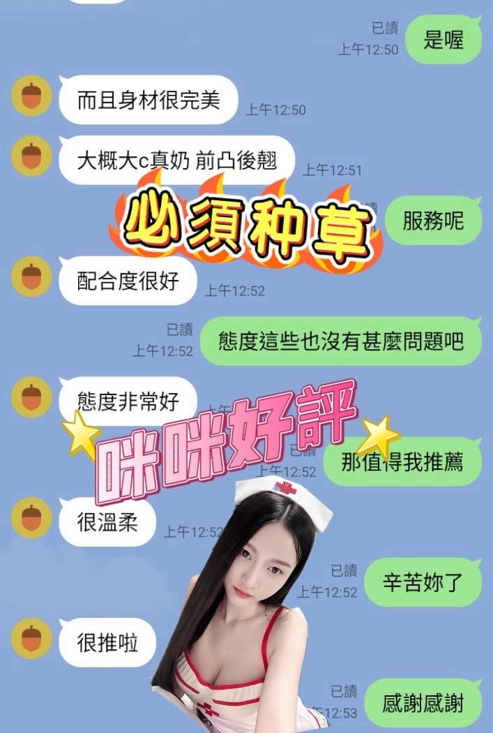 馬來西亞台南咪咪定點圖片