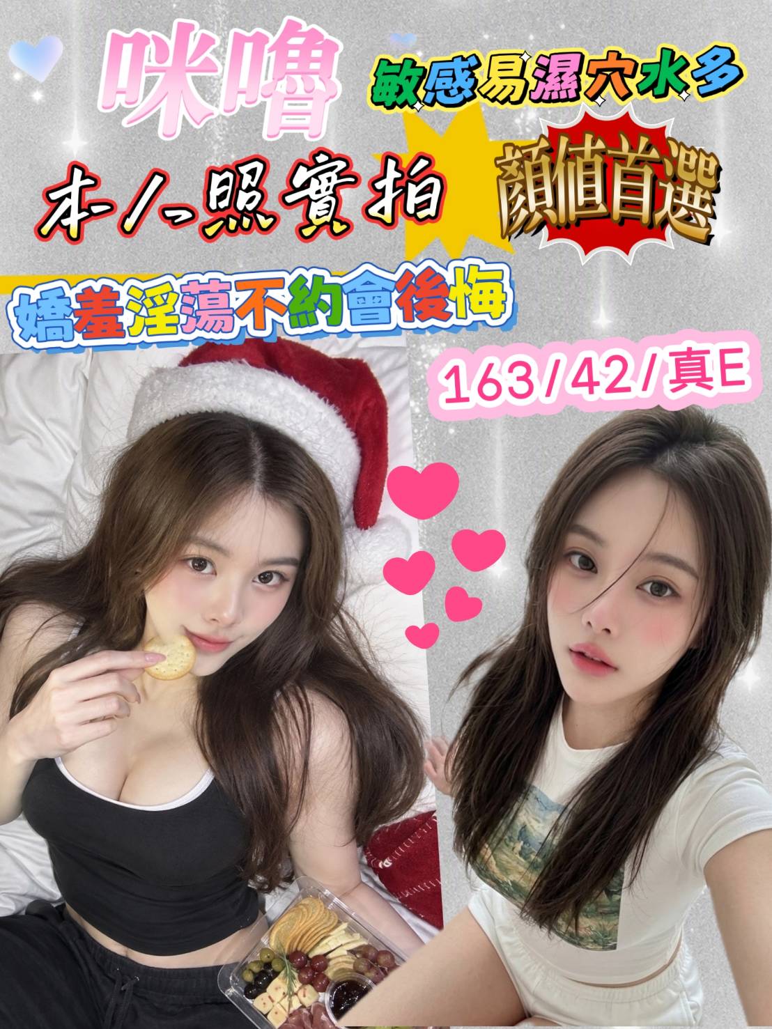 馬來西亞台南咪嚕定點圖片