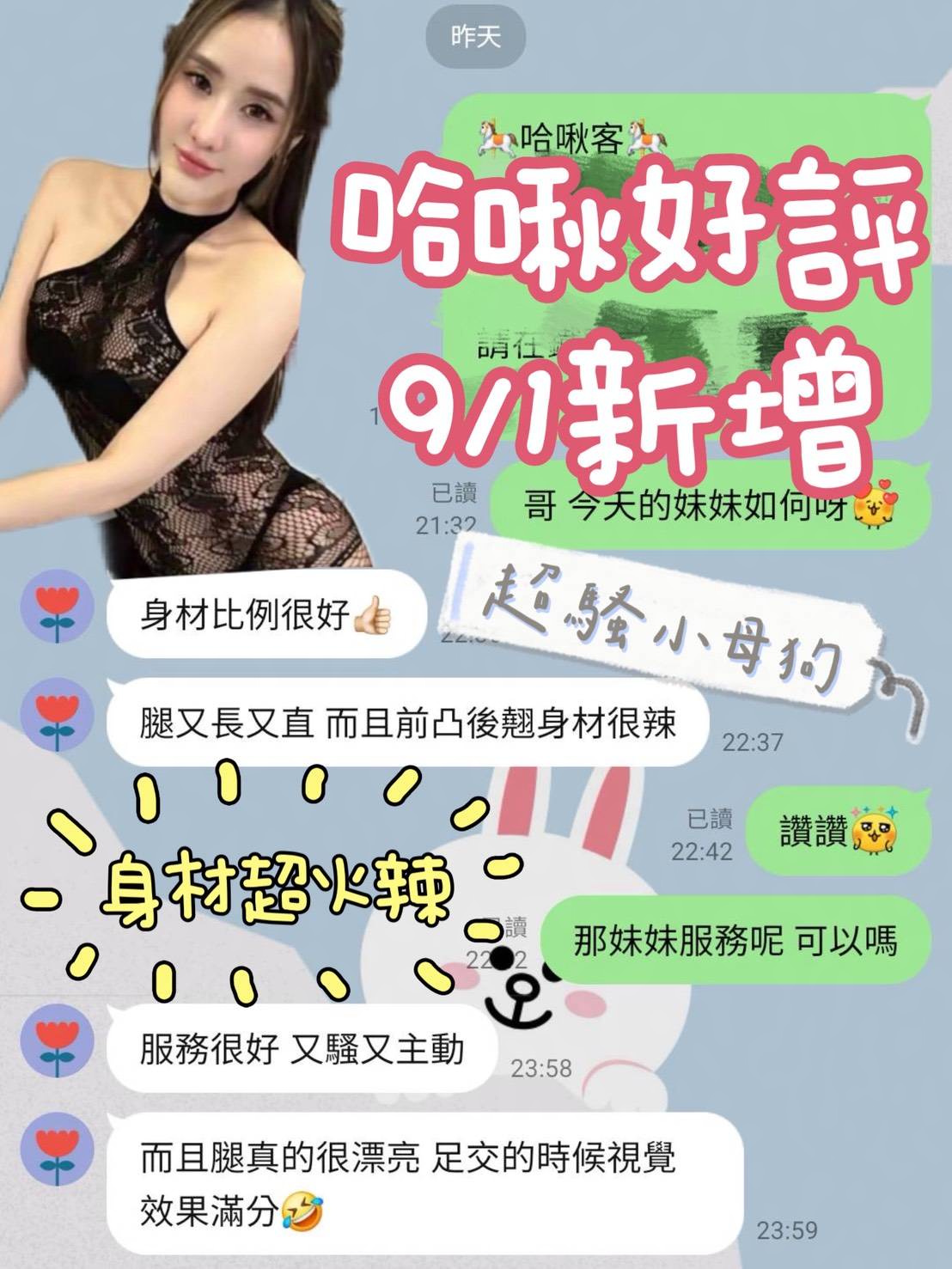 馬來西亞台南哈啾定點圖片