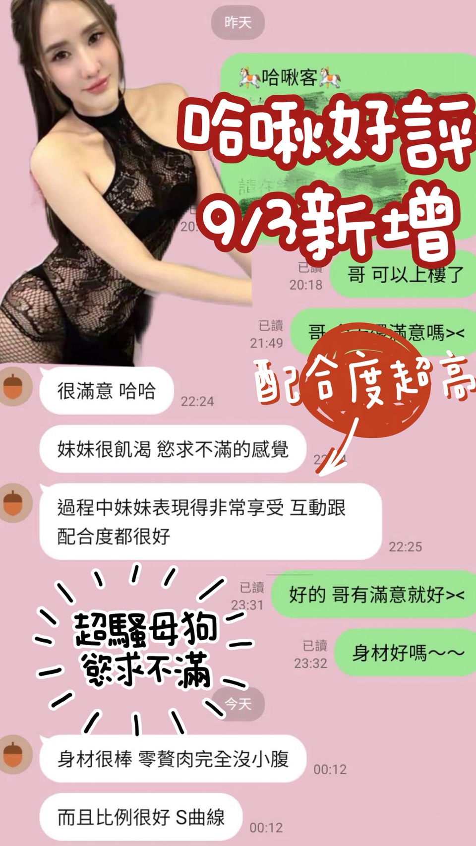 馬來西亞台南哈啾定點圖片