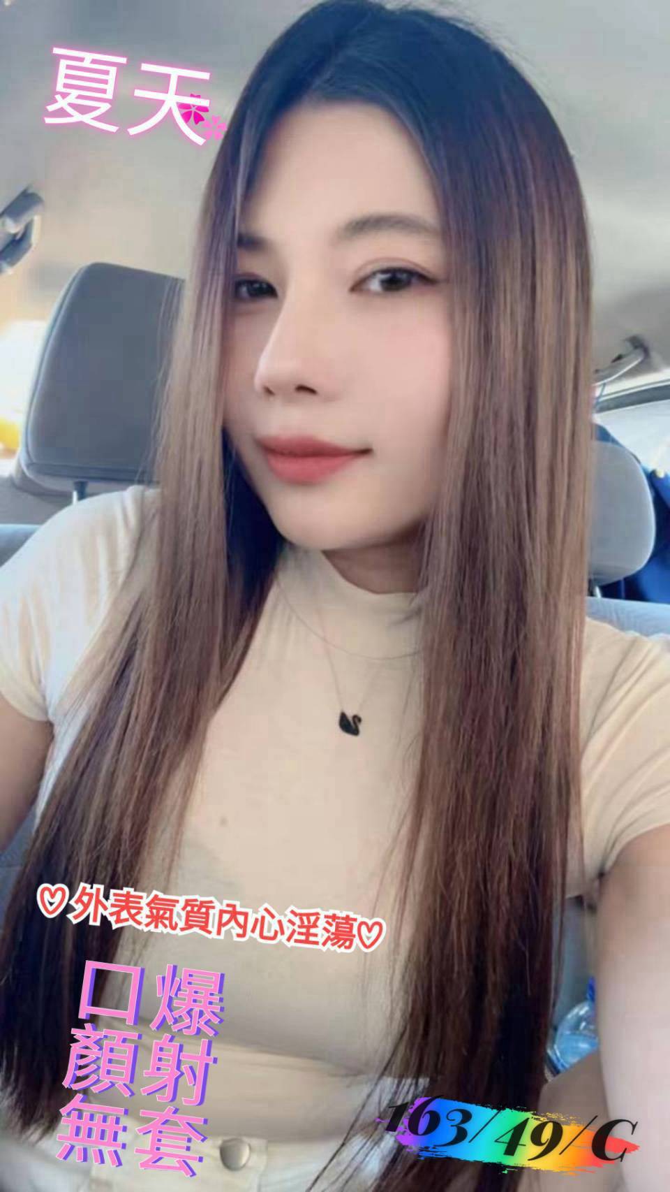 馬來西亞台南夏天定點圖片