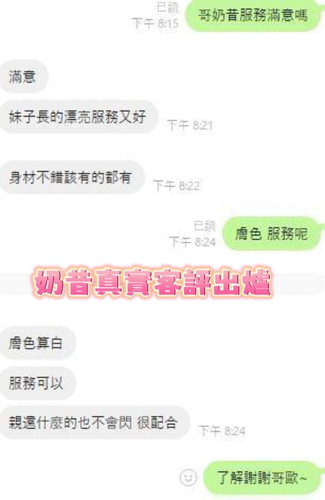 馬來西亞台南奶昔定點圖片