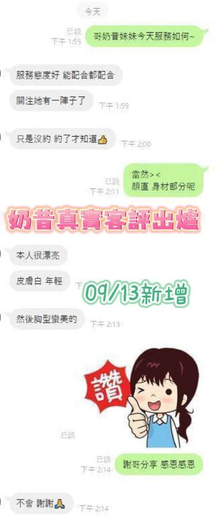 馬來西亞台南奶昔定點圖片