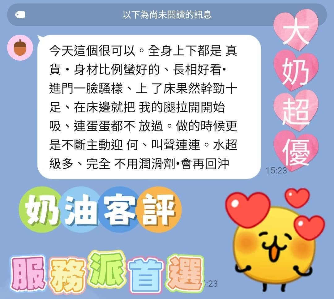 馬來西亞台南奶油定點圖片