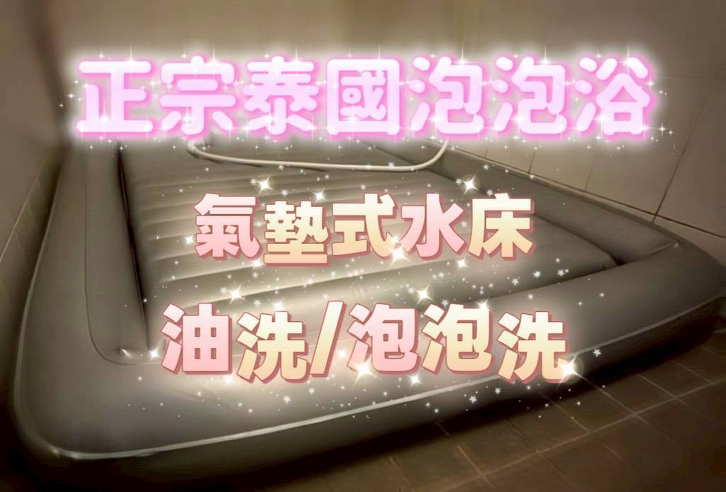 馬來西亞台南妙妙定點圖片