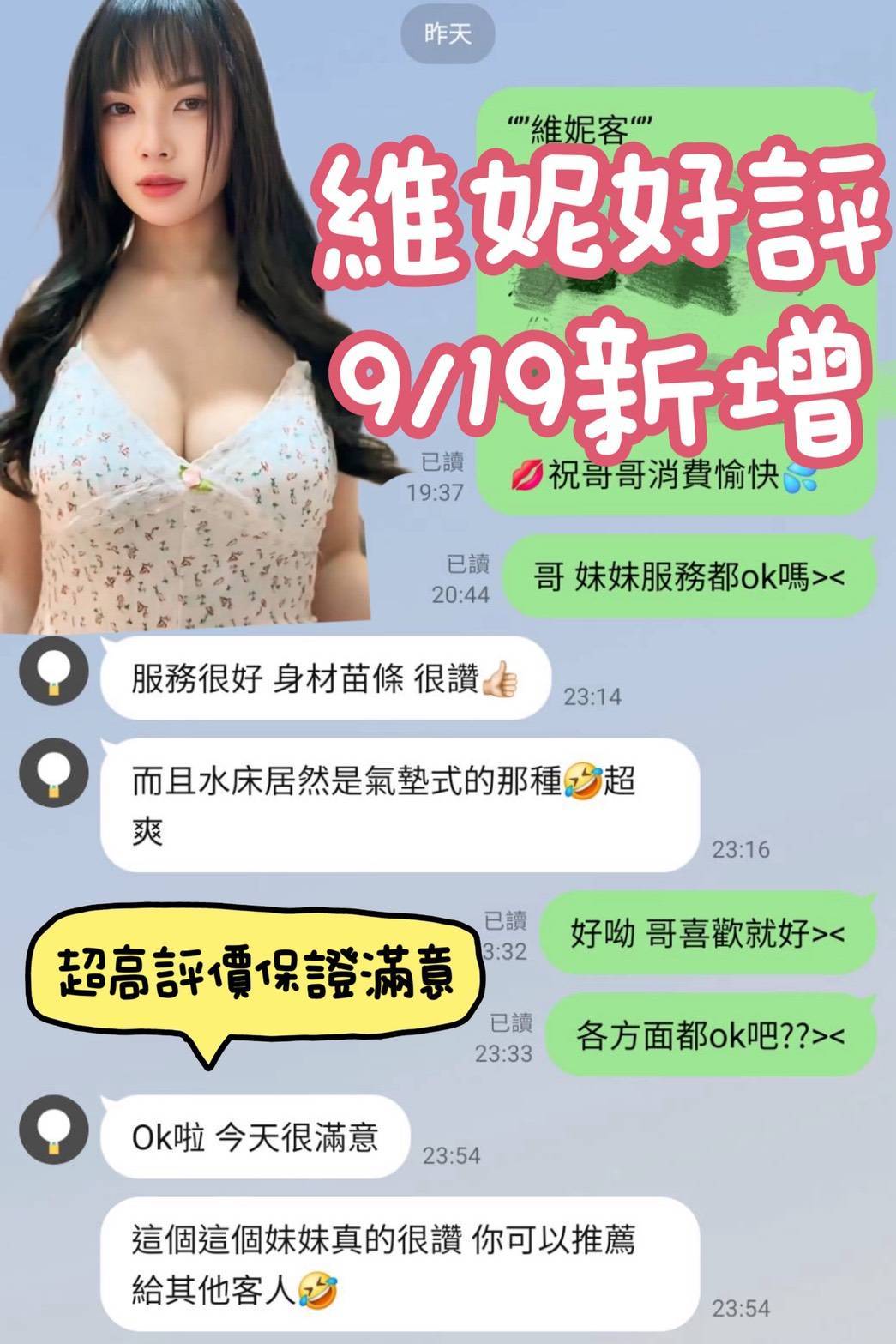 馬來西亞台南妙妙定點圖片