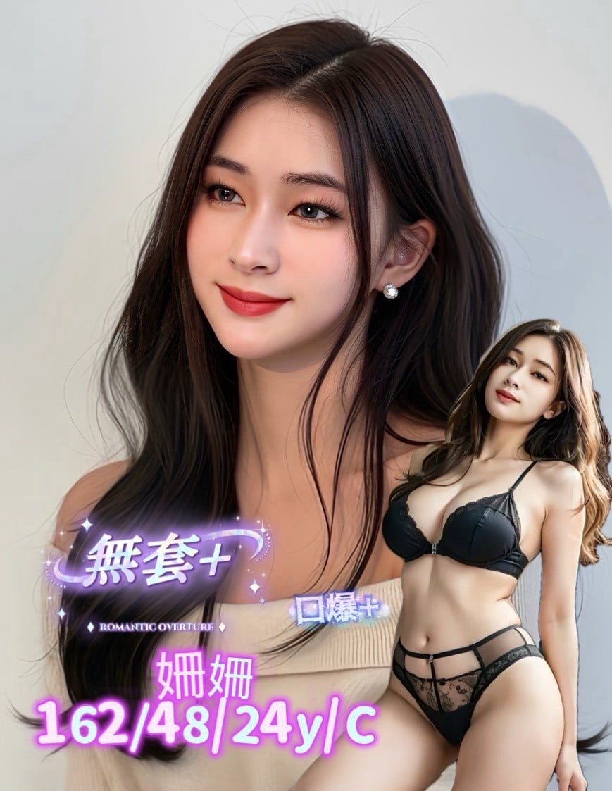 馬來西亞台南姍姍定點圖片