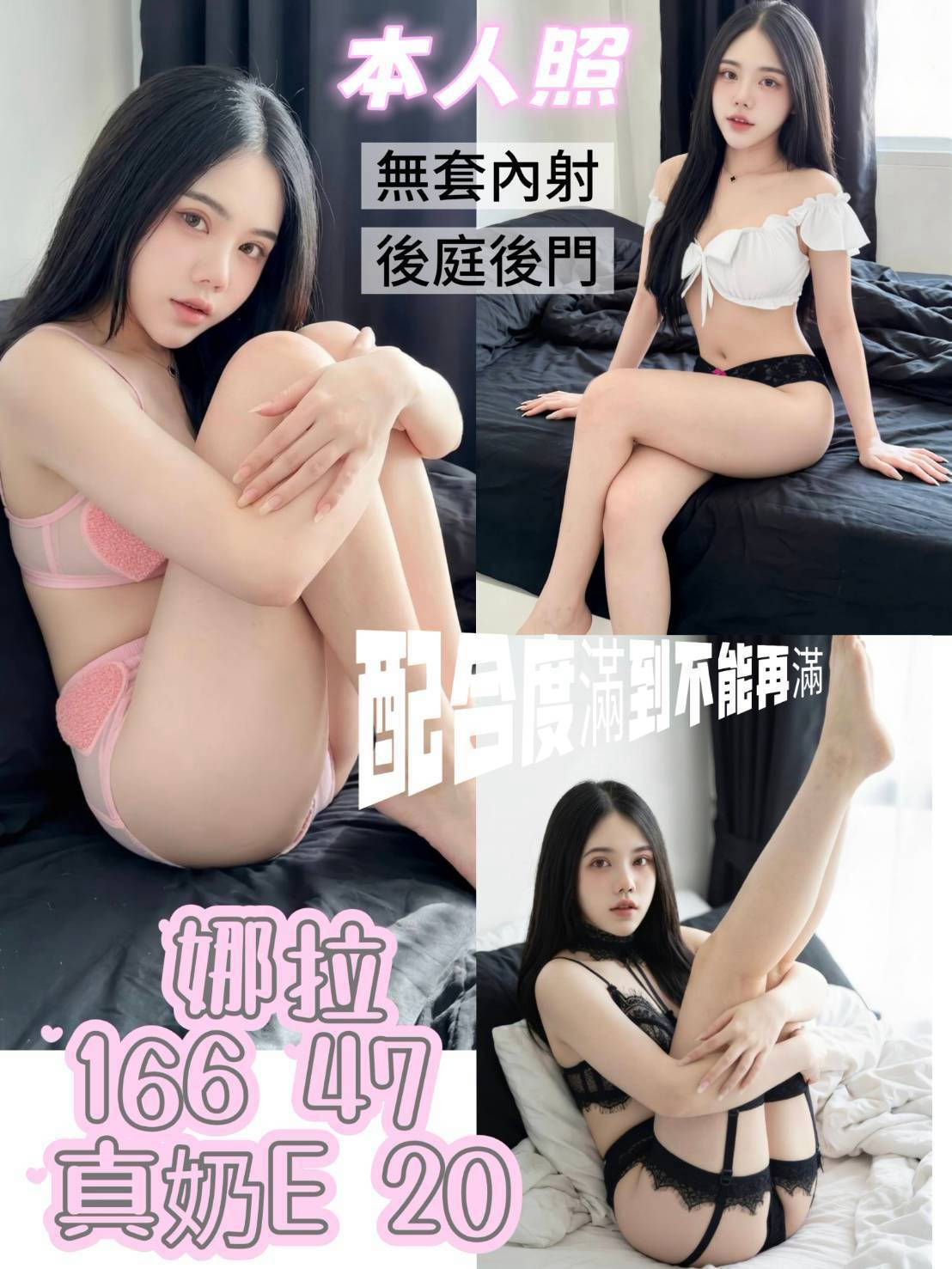 馬來西亞台南娜拉定點圖片