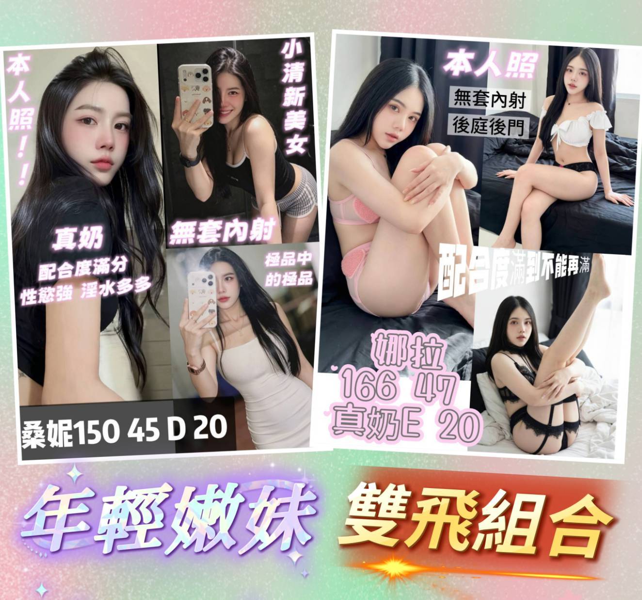 馬來西亞台南娜拉定點圖片