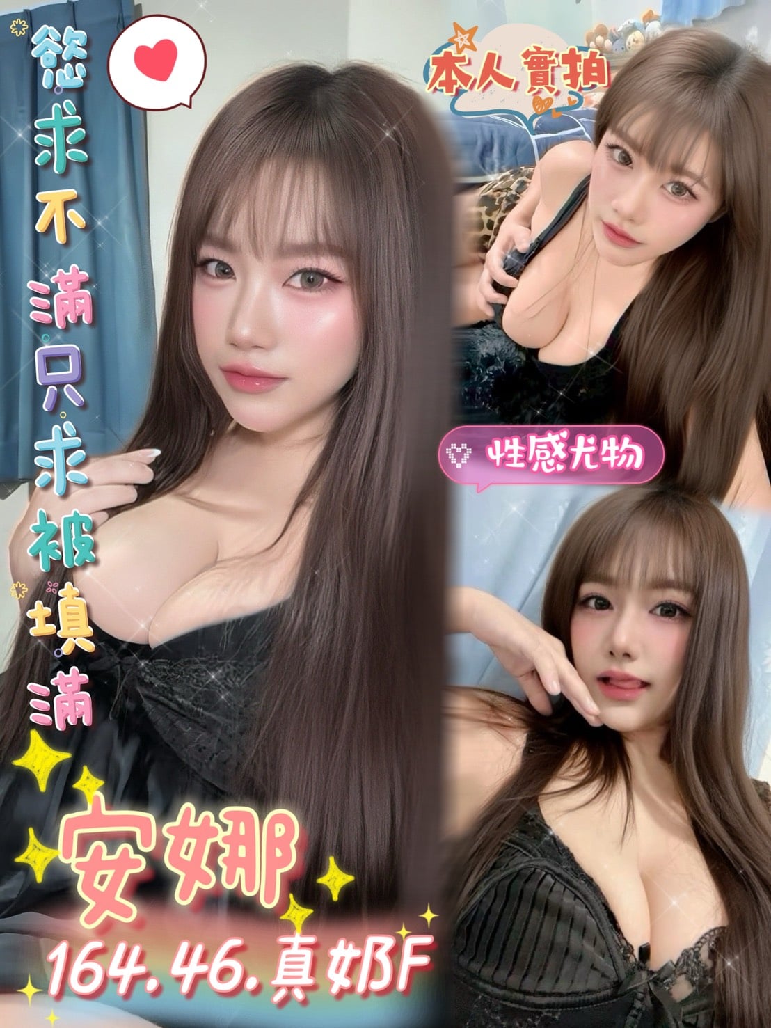 馬來西亞台南安娜定點圖片