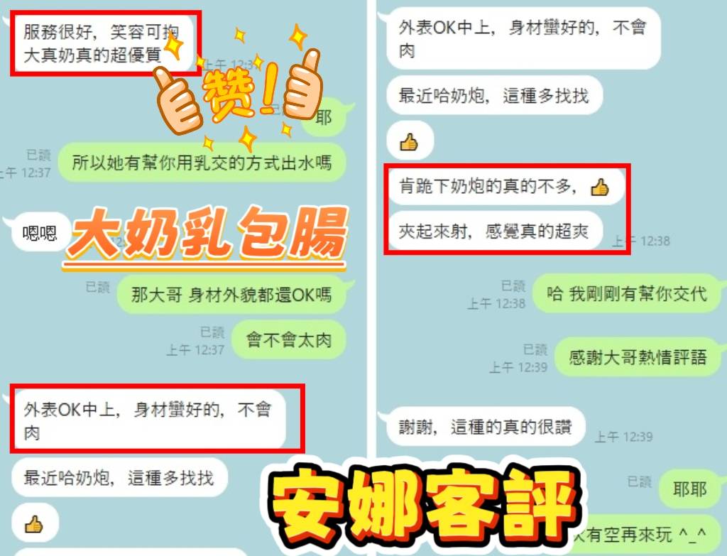 馬來西亞台南安娜定點圖片