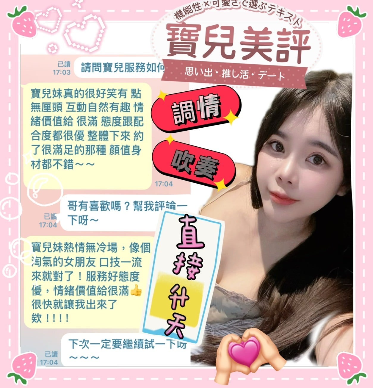 馬來西亞台南寶兒定點圖片