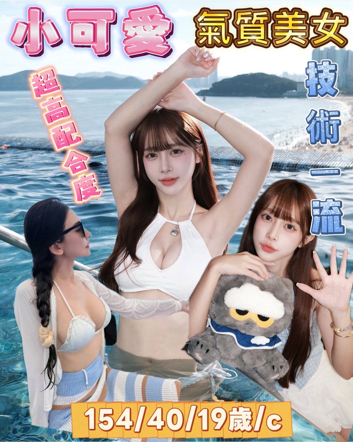馬來西亞台南小可愛定點圖片