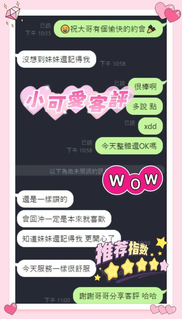 馬來西亞台南小可愛定點圖片