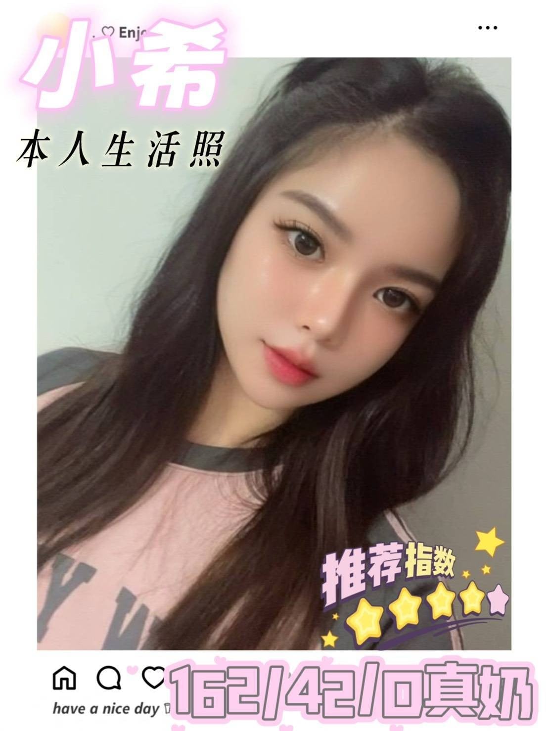 馬來西亞台南小希定點圖片