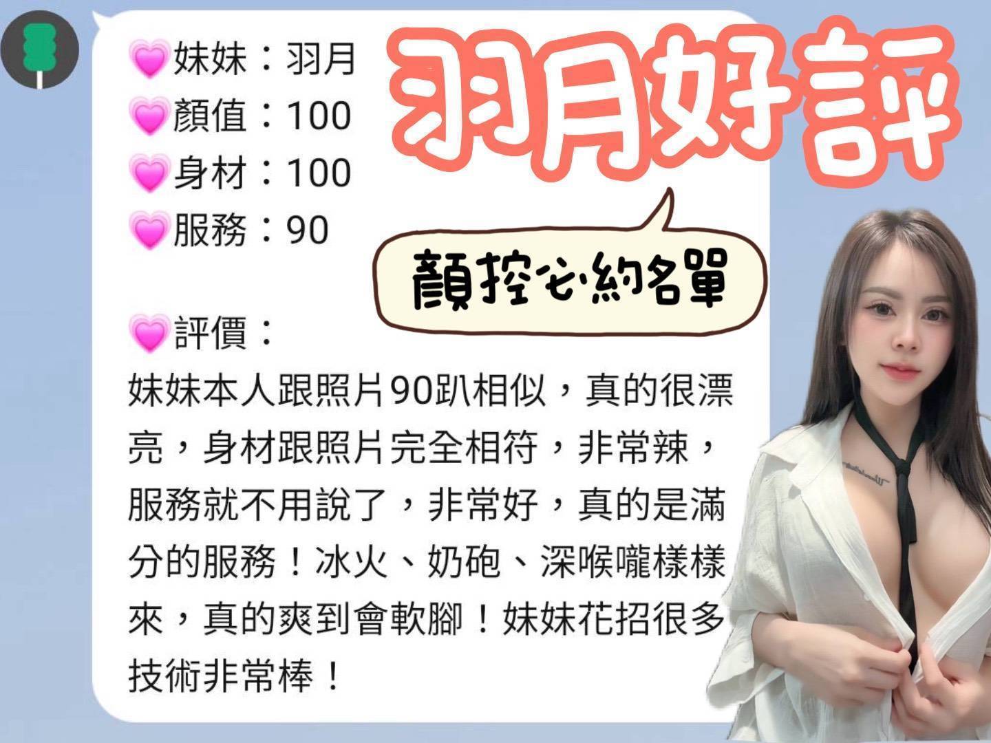 馬來西亞台南小柚子定點圖片