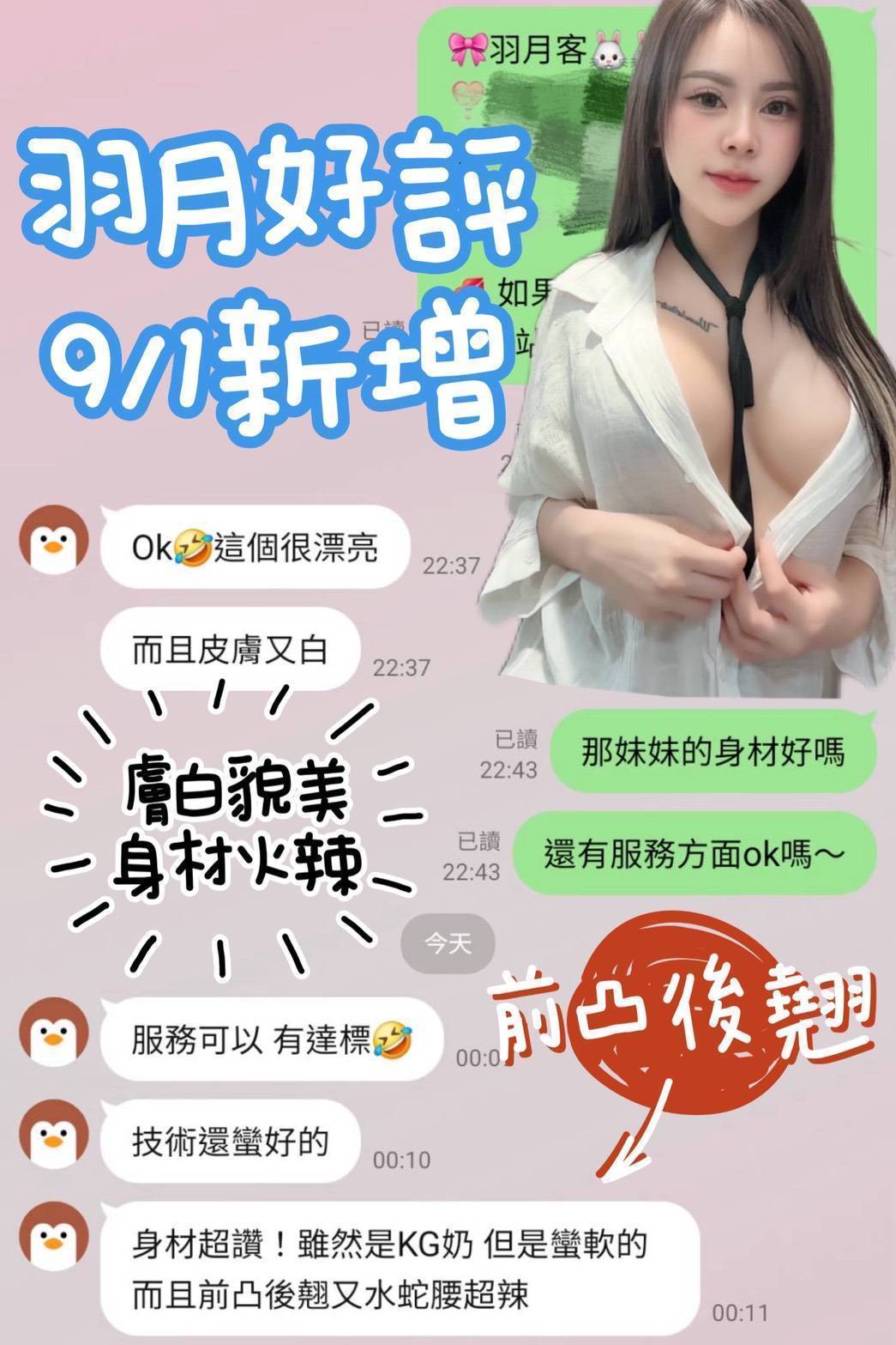 馬來西亞台南小柚子定點圖片