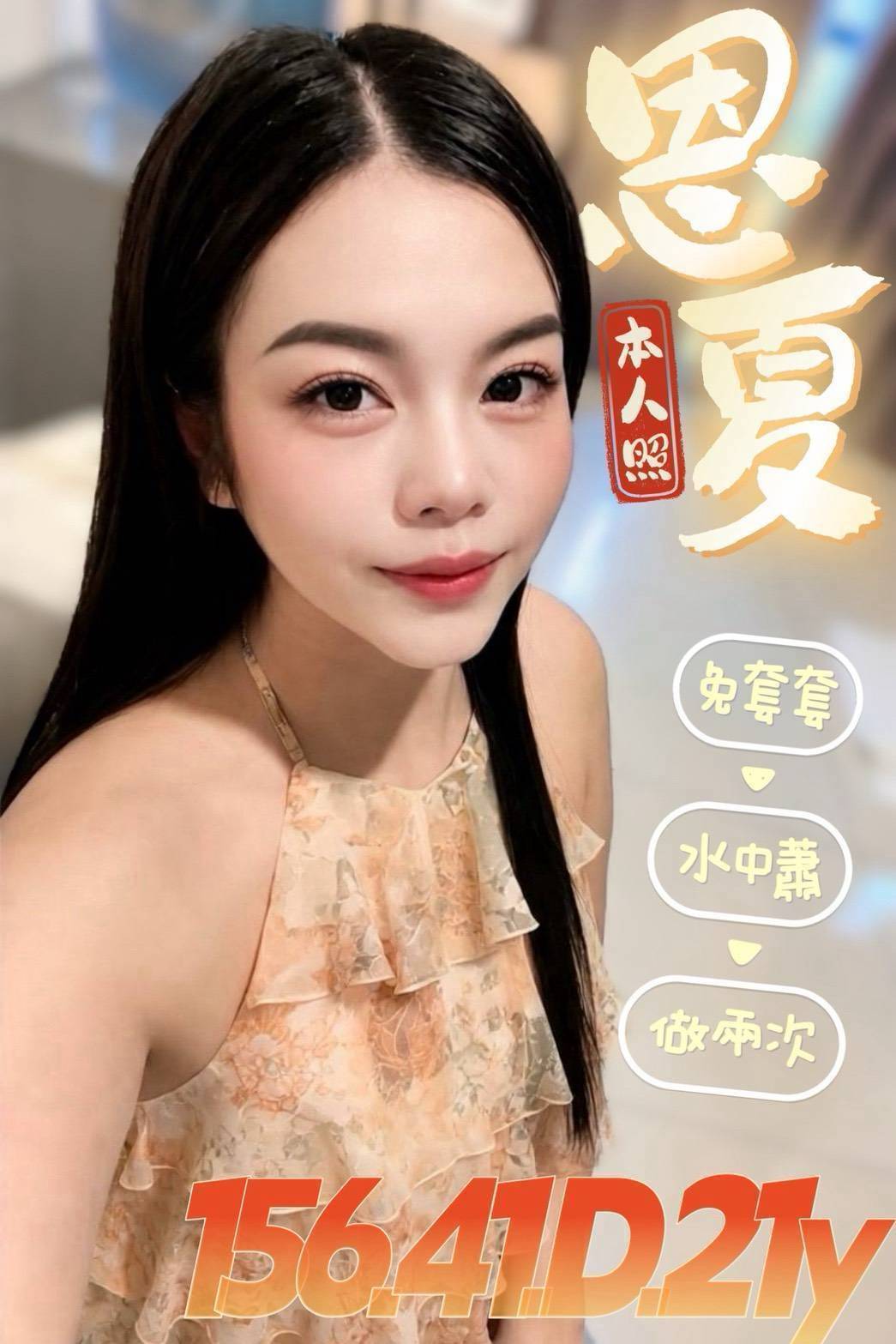 馬來西亞台南小葵定點圖片
