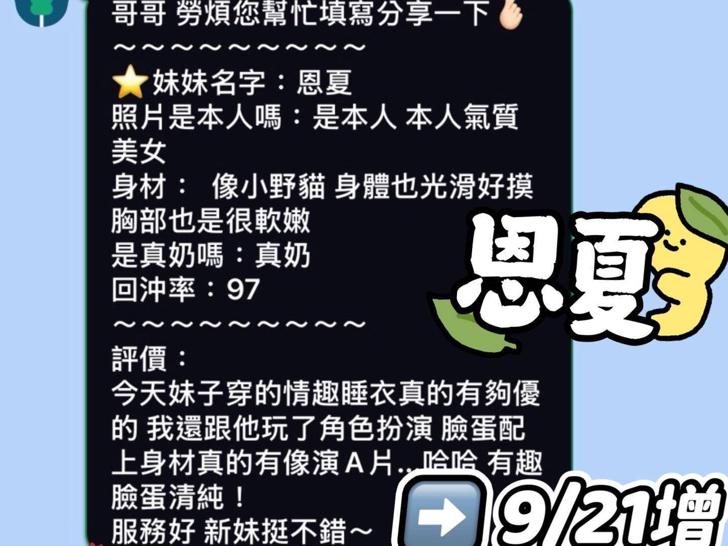 馬來西亞台南小葵定點圖片