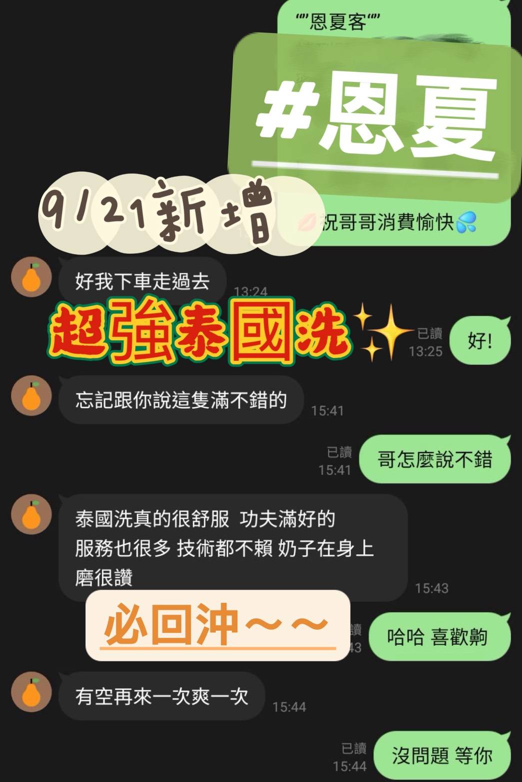 馬來西亞台南小葵定點圖片