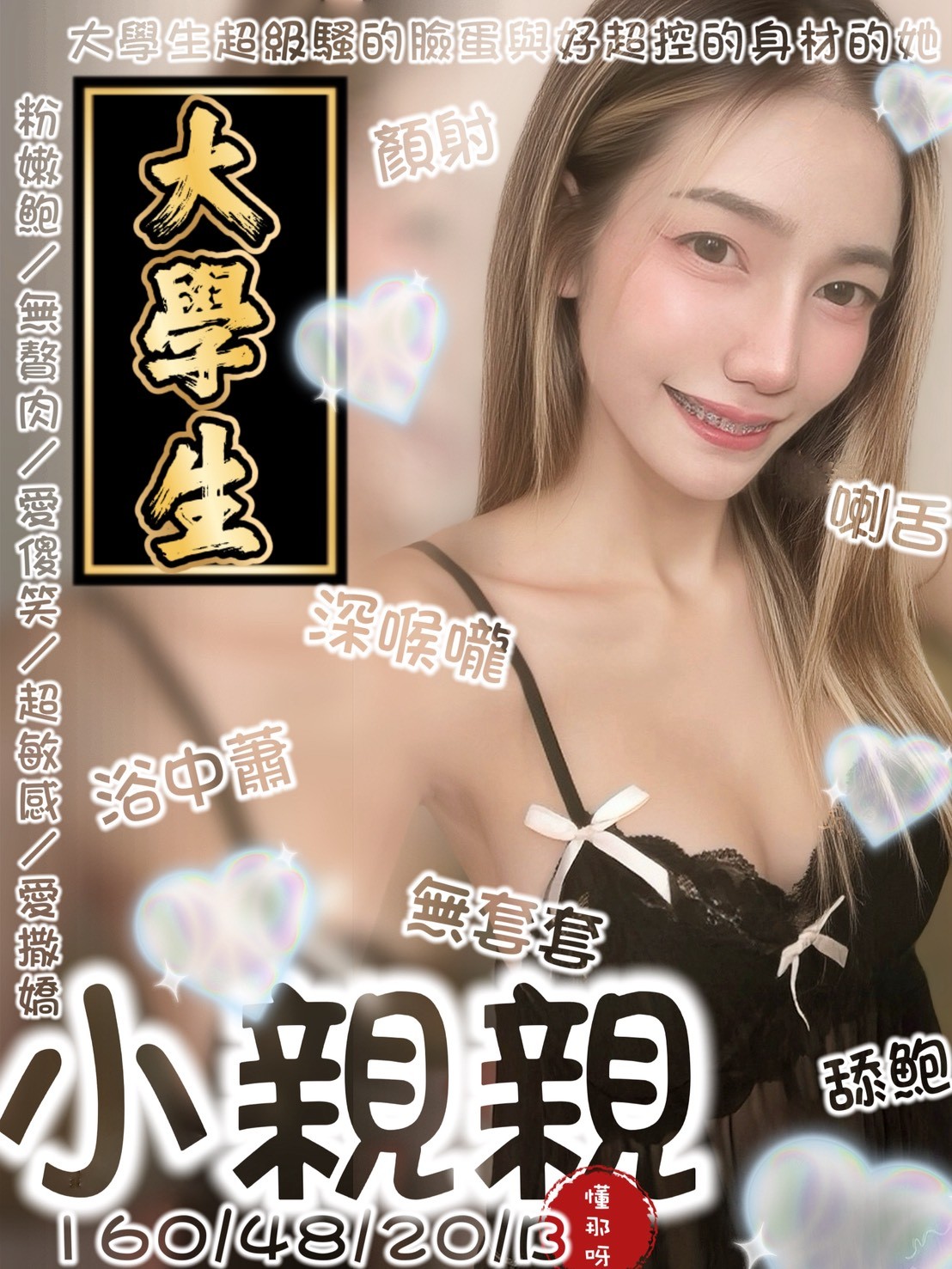 馬來西亞台南小親親定點圖片
