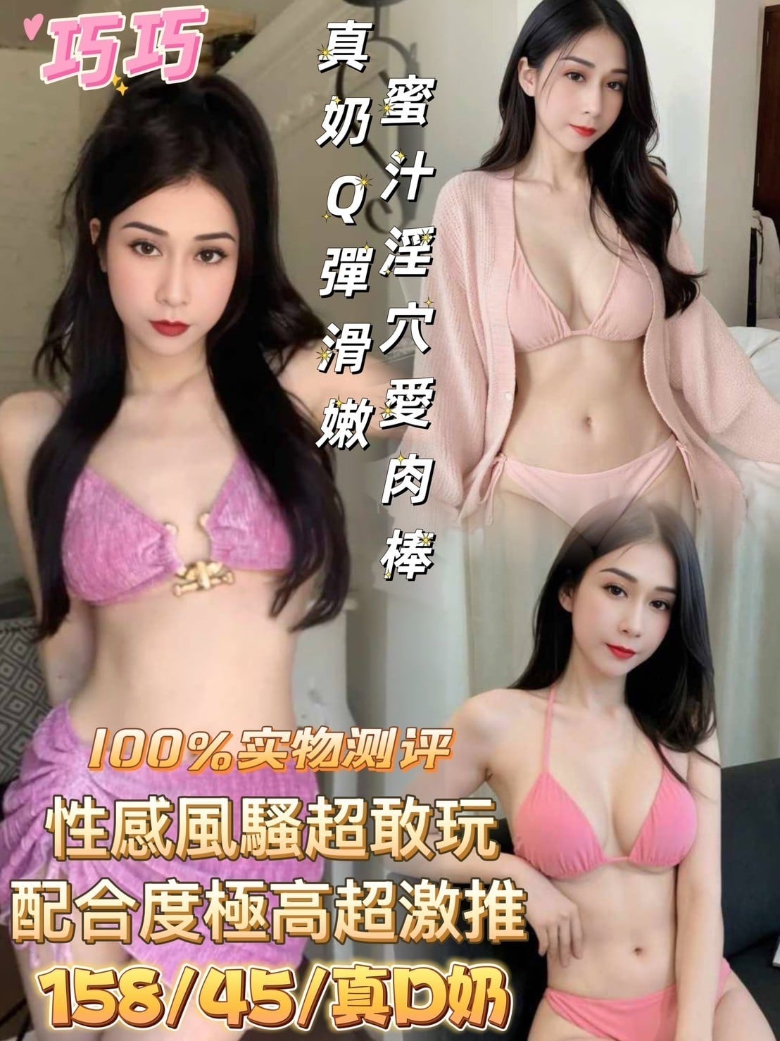 馬來西亞台南巧巧定點圖片