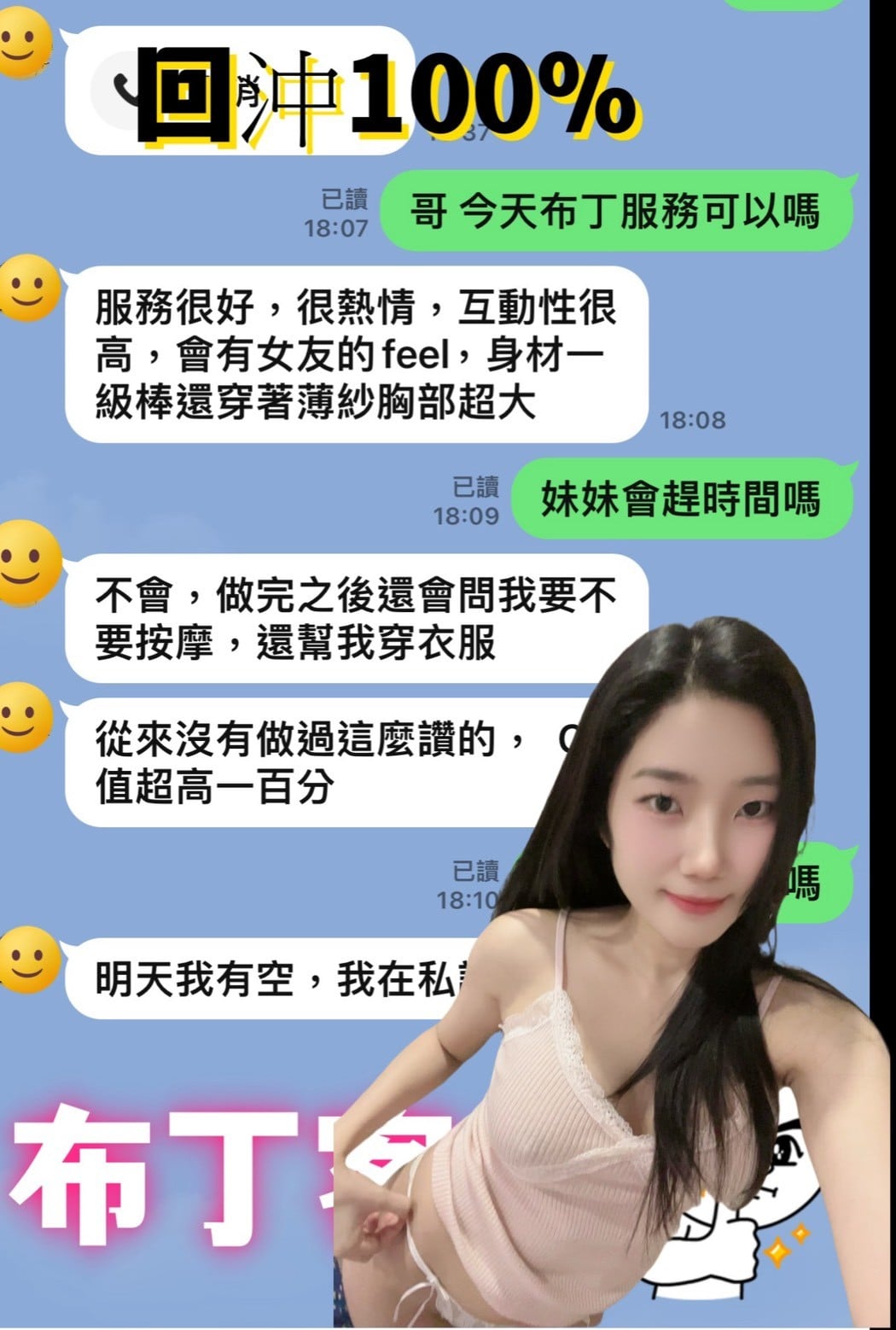 馬來西亞台南布丁定點圖片