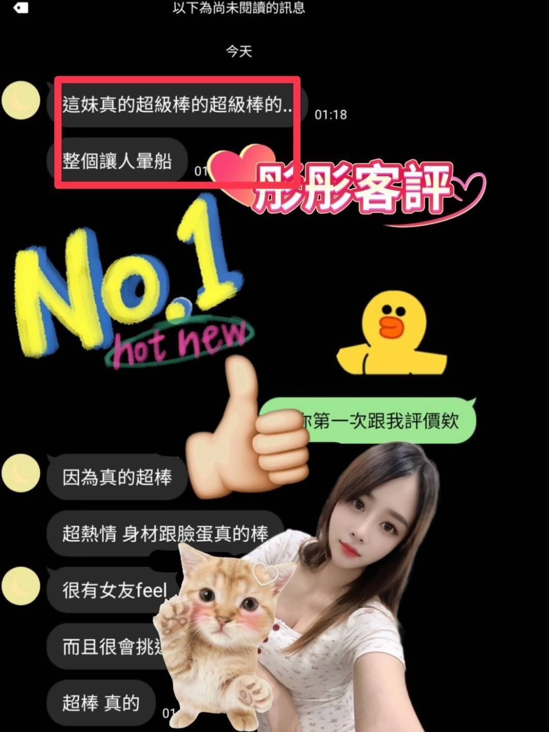 馬來西亞台南彤彤定點圖片
