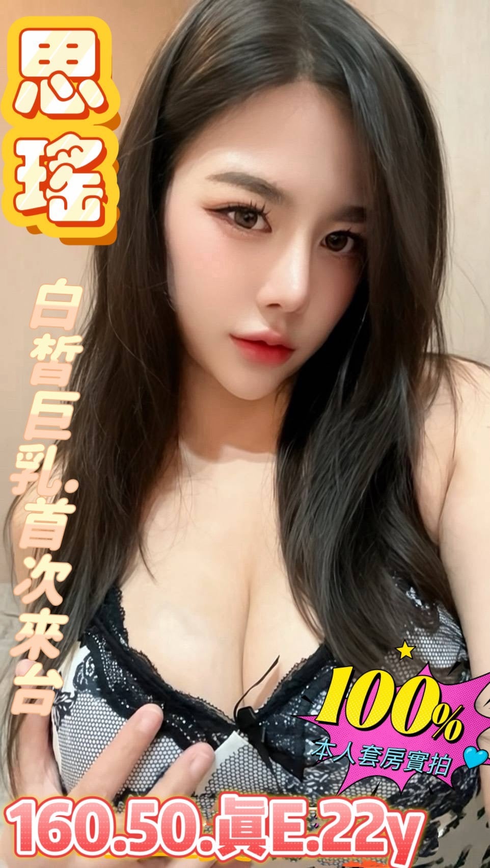 馬來西亞台南思瑤定點圖片