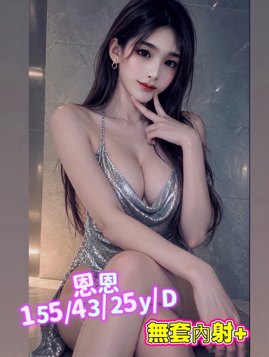 馬來西亞台南恩恩外送圖片