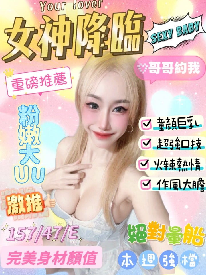 馬來西亞台南悠莉定點圖片