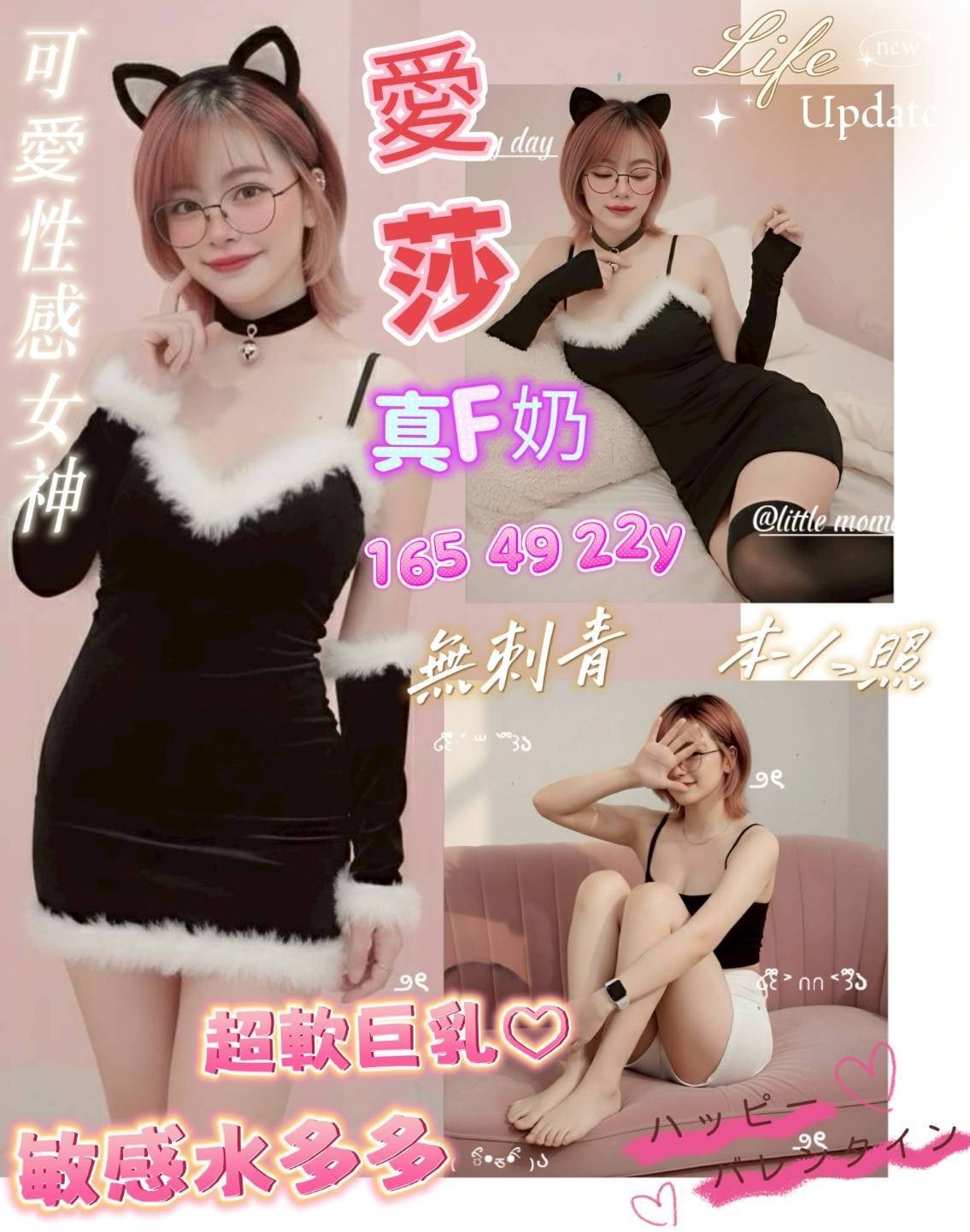 馬來西亞台南愛莎定點圖片