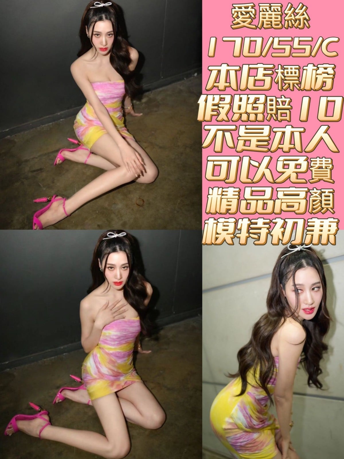 馬來西亞台南愛麗絲定點圖片