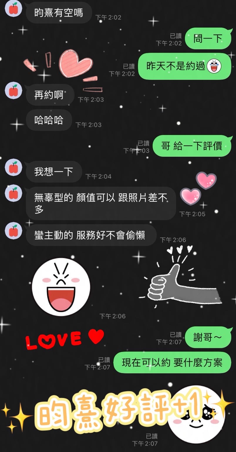馬來西亞台南昀熹定點圖片