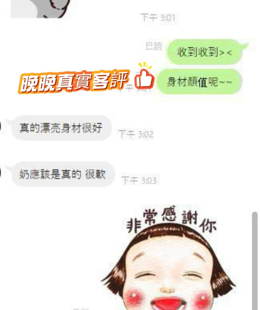 馬來西亞台南晚晚定點圖片