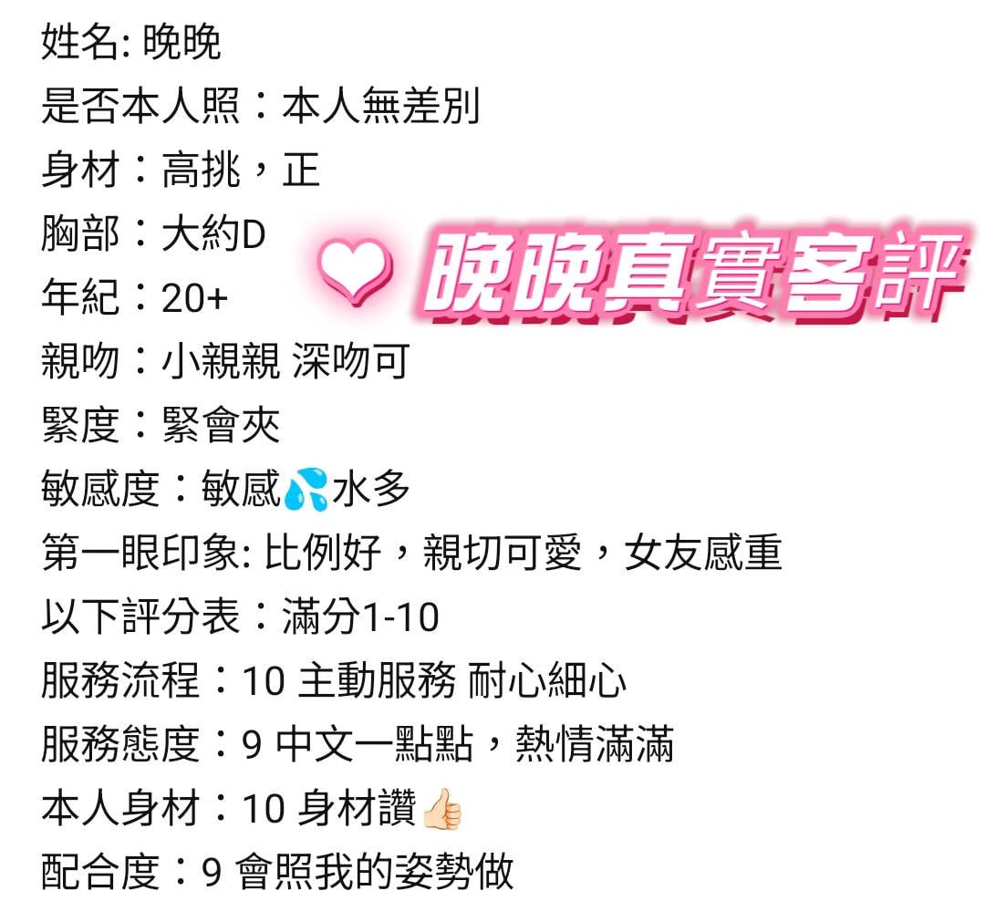 馬來西亞台南晚晚定點圖片